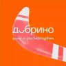Академия «Добрино»