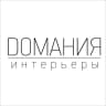 Домания Интерьеры