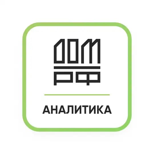 Аналитика в квадрате