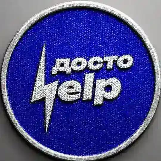 Досто_help Profile