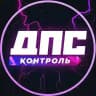 DPSCONTROL125RUS