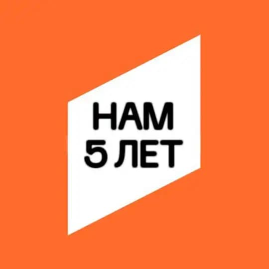 Другие Измерения