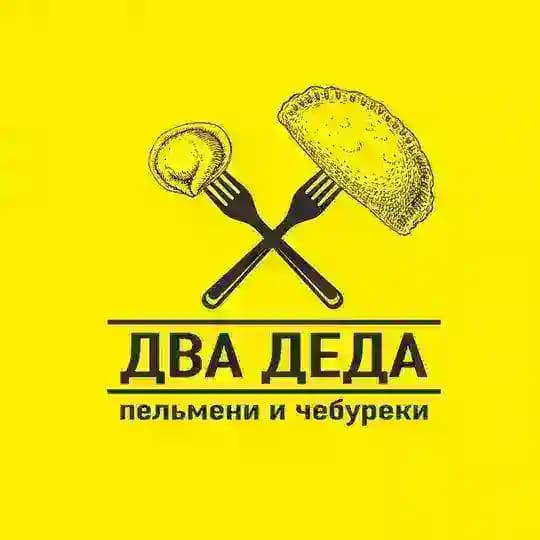 Два Деда. Личный дневник