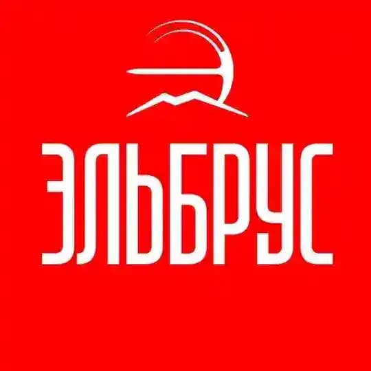 Курорт Эльбрус