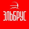 Курорт Эльбрус