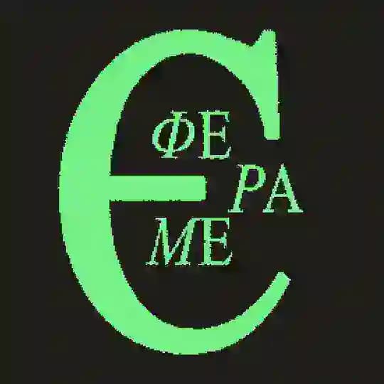EPHEMERA