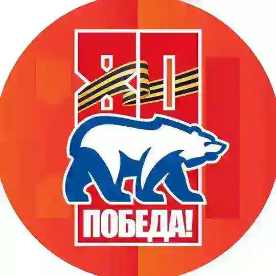 Единая Россия | Бурятия Profile