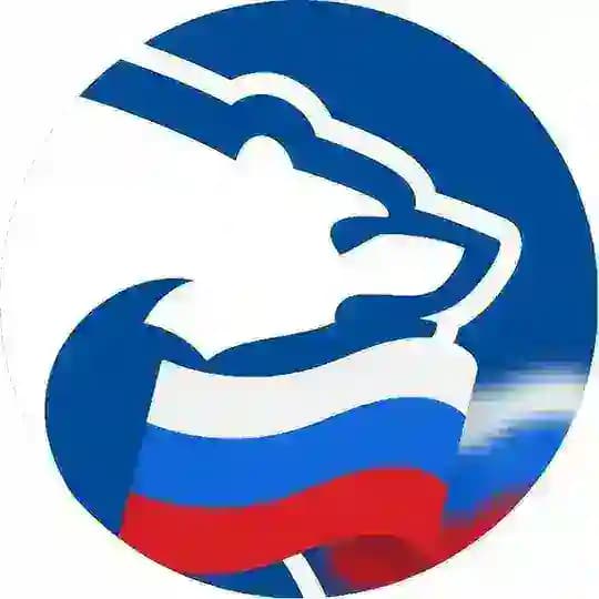 Единая Россия. Херсонская область