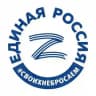 ЕРМосква