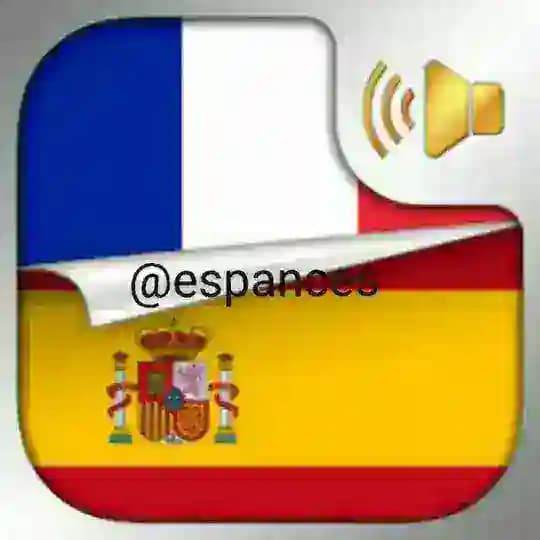 Francés 󾓧 Espagnol 󾓫