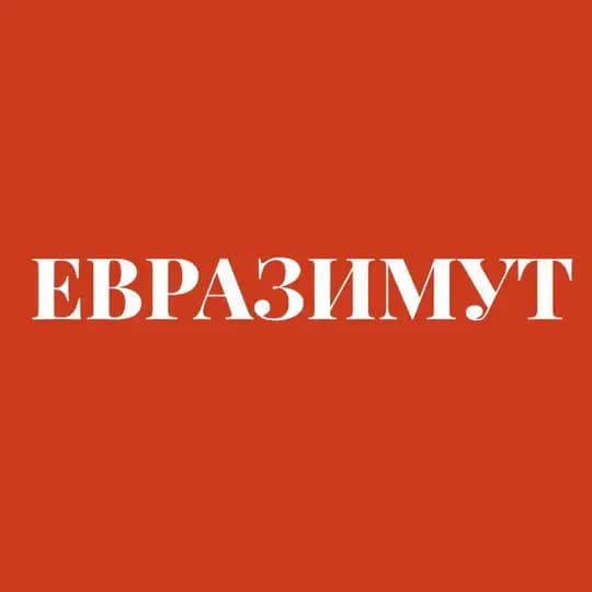 ЕврАзимут