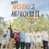 EXO Ladder ֍۪۪̣̣۪۪۪⃟᎒⃟֍۪۪̣̣۪