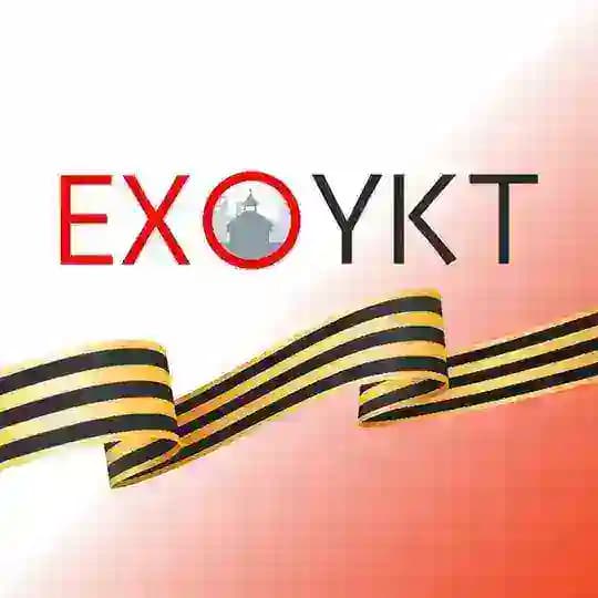 Эхо столицы | Новостной канал