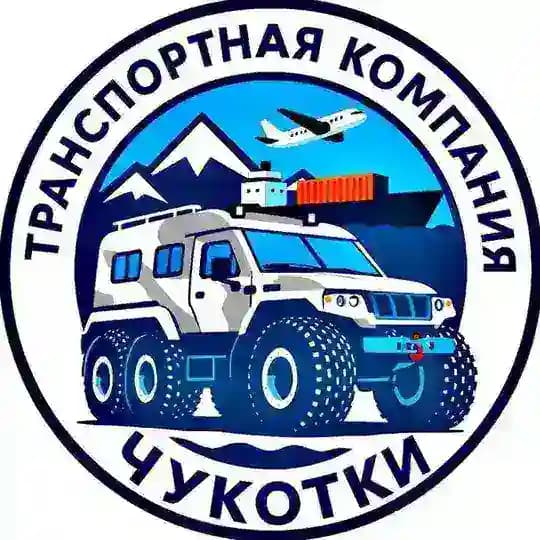 ЧукотЭкспресс
