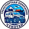 ЧукотЭкспресс