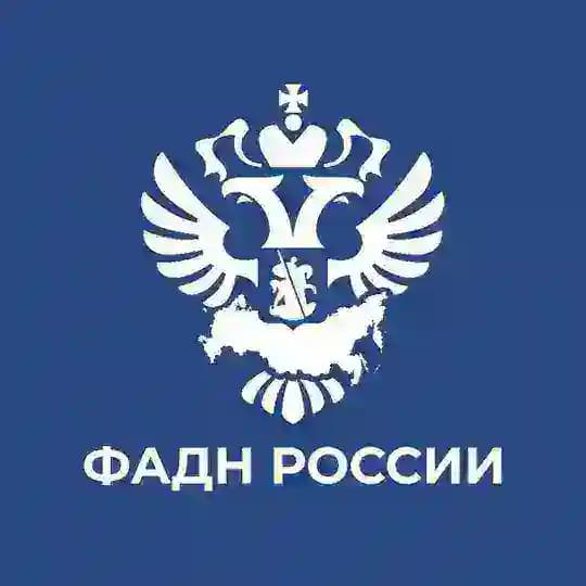 ФАДН России