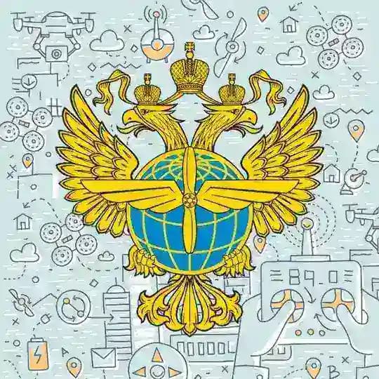 Беспилотная сфера. Объясняет Росавиация