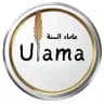 فوائد علماء السنة