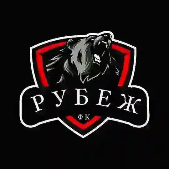 ФК «Рубеж»