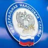 Федеральная Налоговая Служба России