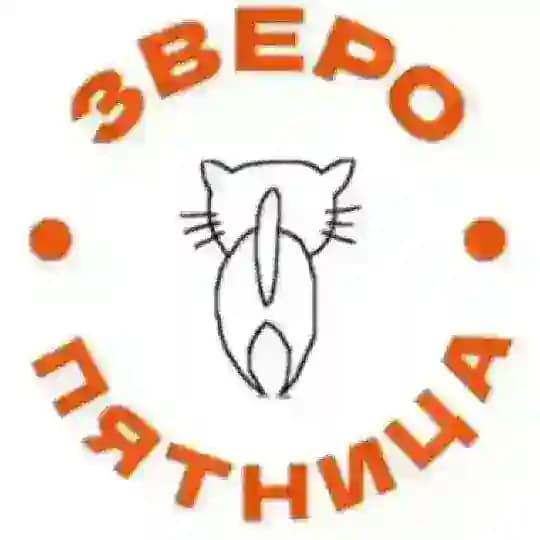 ЗвероПятница🐶🐱🐰🦊🐭🥹 Profile