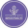 Форум «Микроэлектроника»