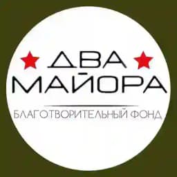 БФ «Два майора» Profile