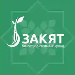 Благотворительный фонд Закят Profile