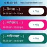 Gamesofdelhi (satta)