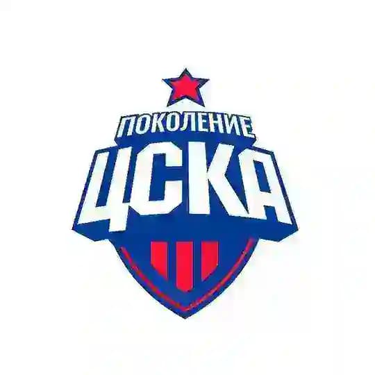 Поколение ПФК ЦСКА