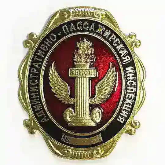 🛡 Административно-пассажирская инспекция МО