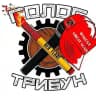 Голос Трибун 2.0