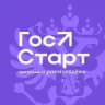 ГосСтарт