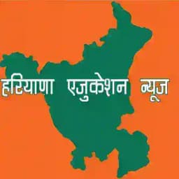 HARYANA EDUCATION NEWS Profile