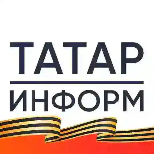 Татар-информ. Главное