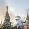 Империя