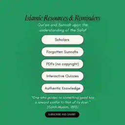 𝑰𝒔𝒍𝒂𝒎𝒊𝒄 𝑹𝒆𝒔𝒐𝒖𝒓𝒄𝒆𝒔 & 𝑹𝒆𝒎𝒊𝒏𝒅𝒆𝒓𝒔 Profile