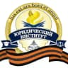 Семья ЮИ | Юридический институт ВлГУ