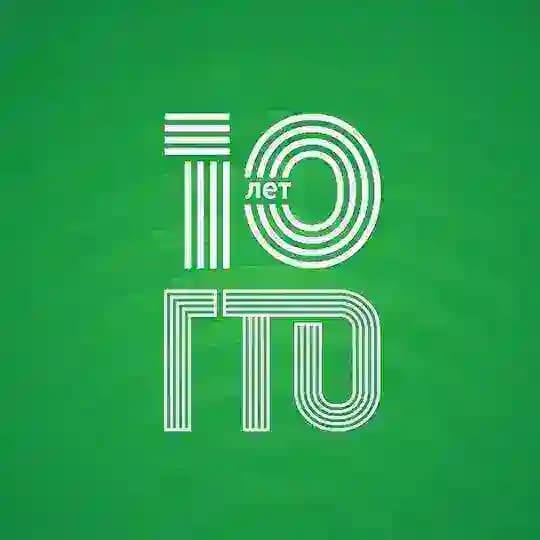 ГТО Камчатка