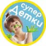 Ох уж эти детки