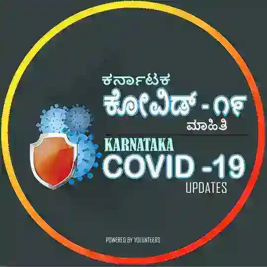 Karnataka COVID-19 Updates Profile