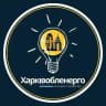 Харківобленерго⚡️Новини