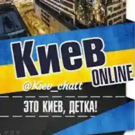 Київ БЕСІДА киев чат общение kyiv kiev знакомства Україна Украина online chat Profile