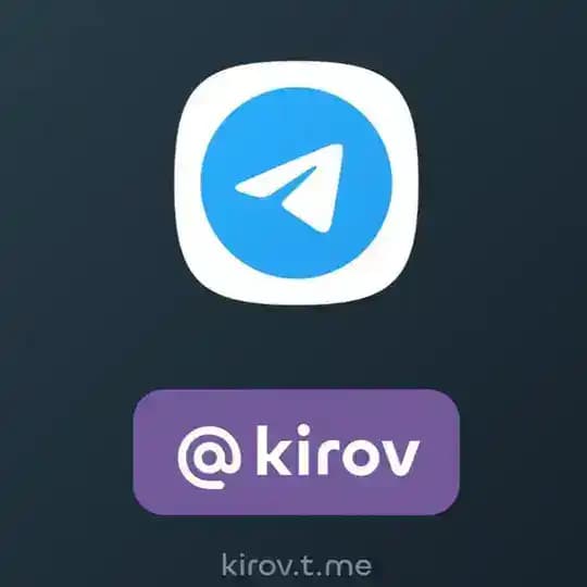 Киров (Kirov) Profile