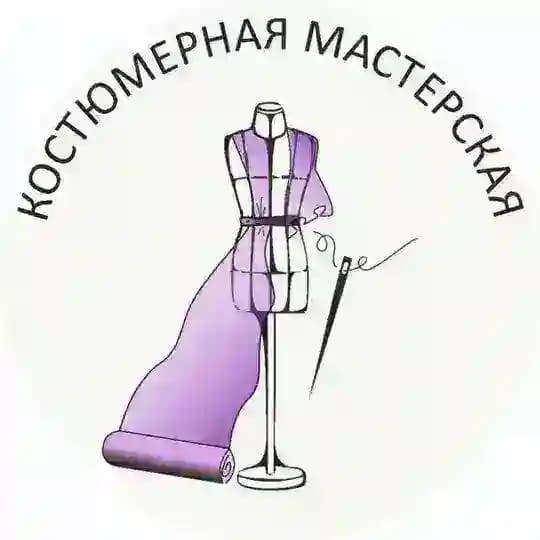 Продажа комбинезонов и купальников _костюмерка
