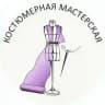 Продажа комбинезонов и купальников _костюмерка