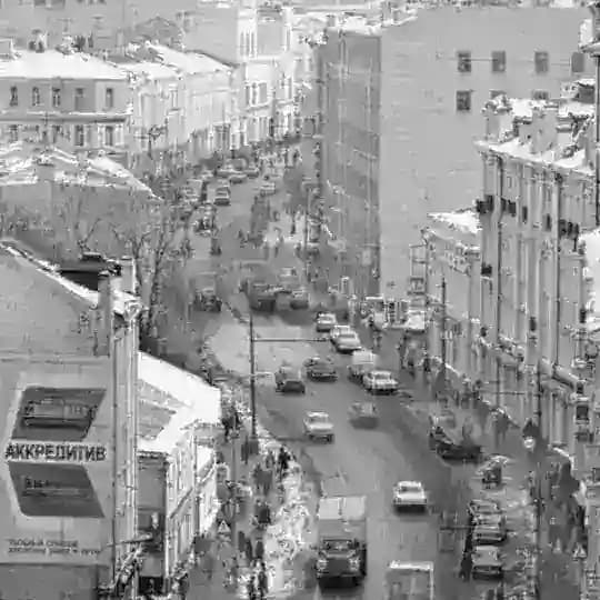 Соседи Арбата