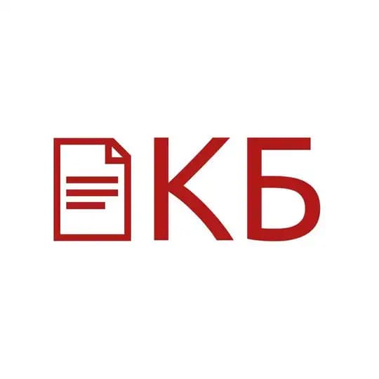 КБ