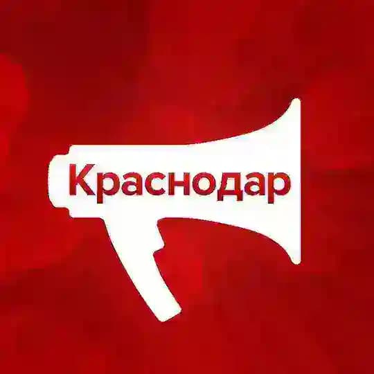KrasnodarMedia | Новости Краснодарского края