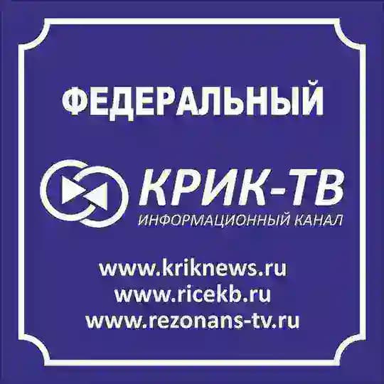 КРИК-ТВ
